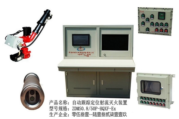 樓宇自控系統消防聯動設備的安裝及養護！