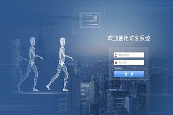 樓宇智能化建設(shè)即將接洽訪客系統(tǒng)！