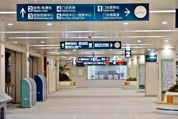 醫療機構樓宇自控系統的建設要求！