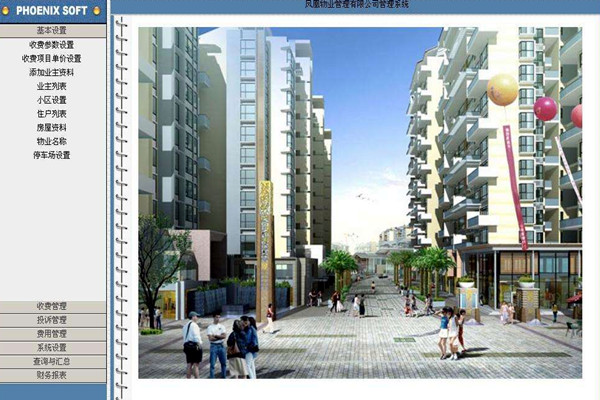 樓宇智能化系統(tǒng)對網(wǎng)絡通信技術的應用體現(xiàn)在哪些方面? 樓宇智能化系統(tǒng)對網(wǎng)絡通信技術的應用體現(xiàn)在哪些方面?